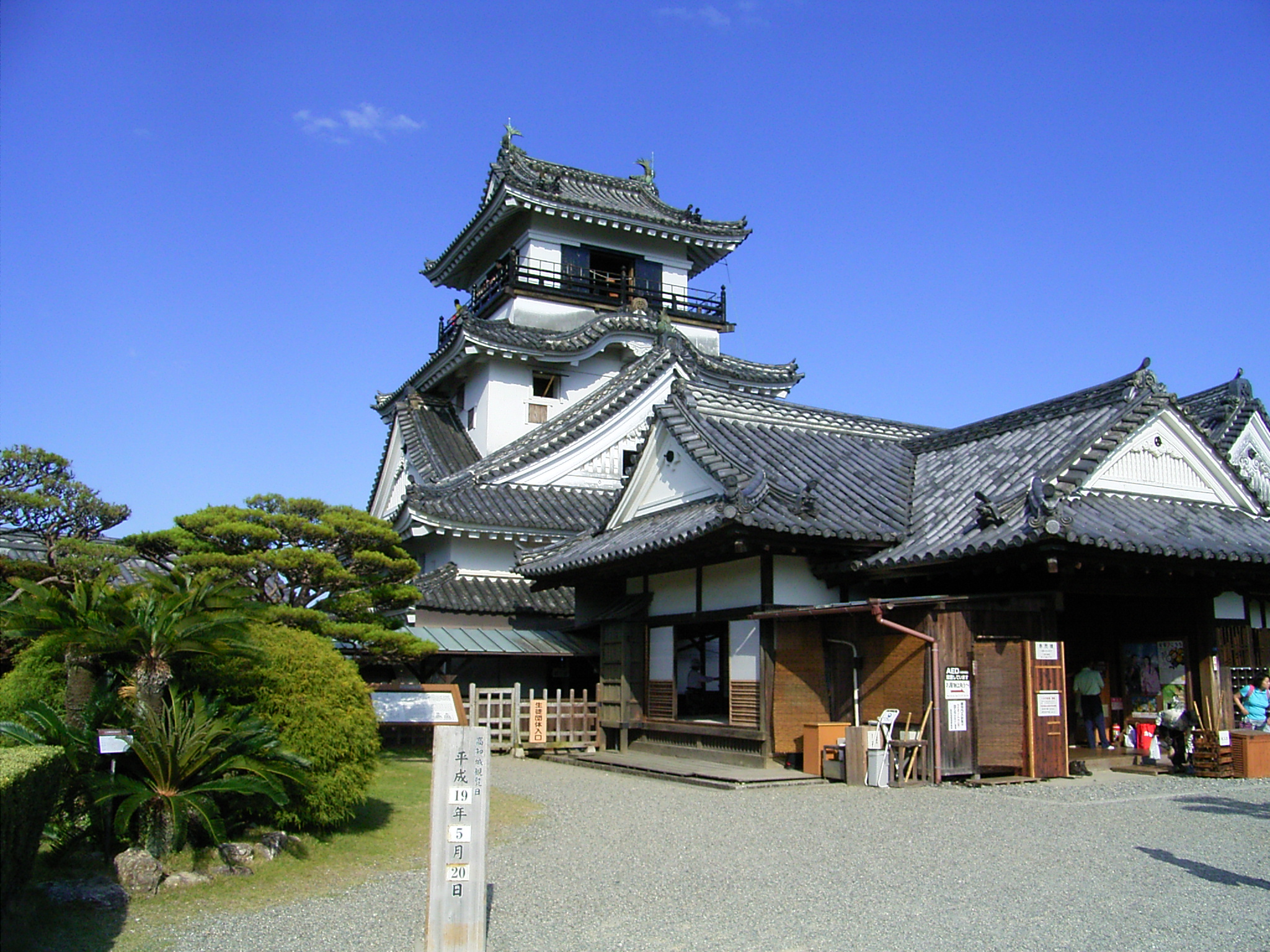 高知城:山内一豊が関ヶ原の戦いの戦功により得た土佐24万石の高知城 【お城特集 日本の歴史】