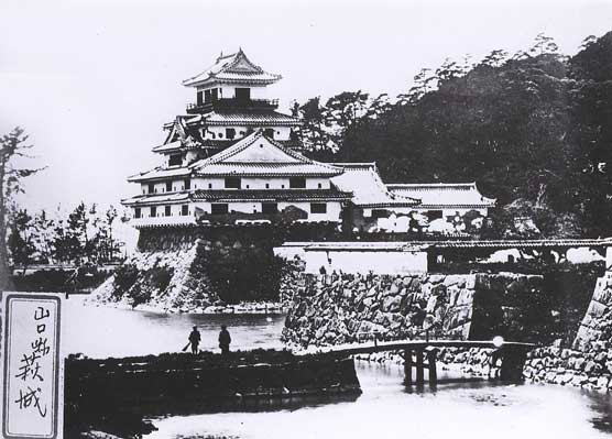 萩城:長州藩は幕末に久坂玄瑞・高杉晋作などの志士を生み討幕へ 萩城(指月城)【お城特集 日本の歴史】