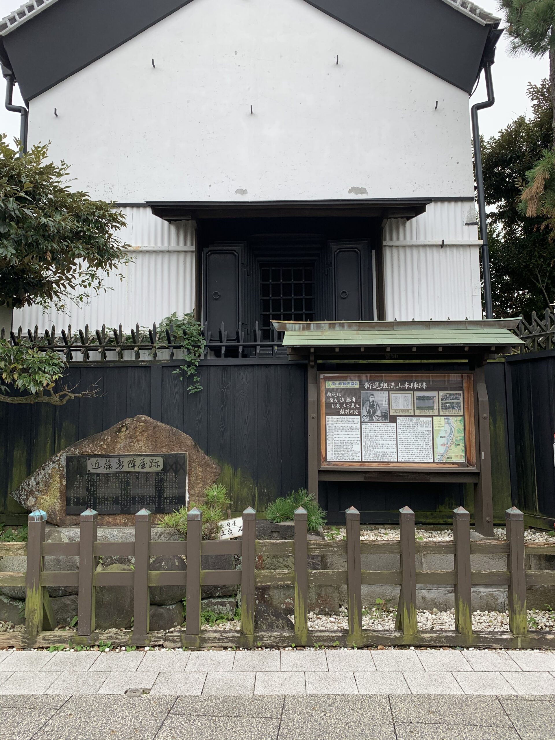 土方歳三が最後まで新政府軍と戦った函館五稜郭