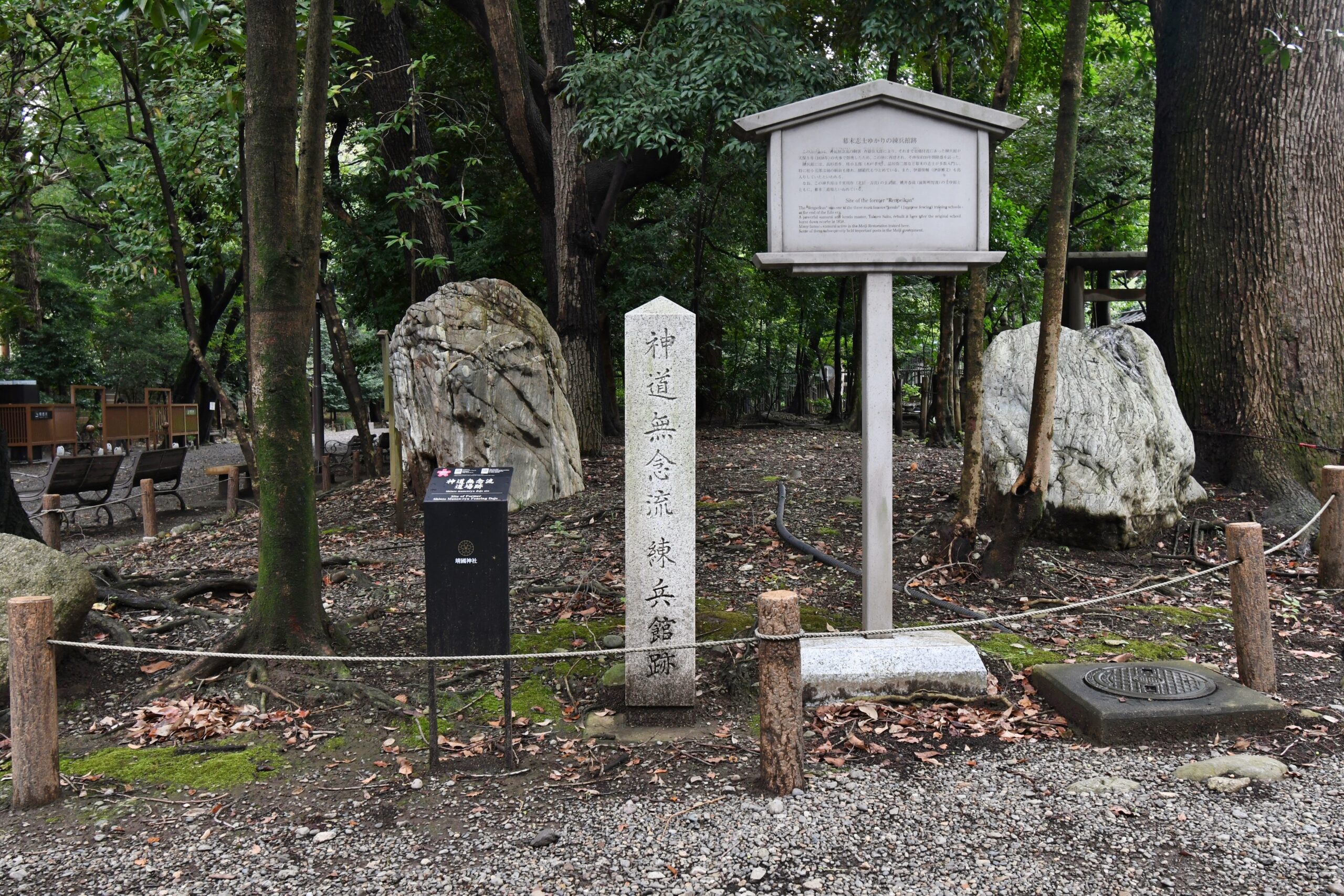 練兵館跡：幕末の江戸三大道場の一つ神道無念流 斎藤弥九郎の練兵館【史跡 日本の歴史】