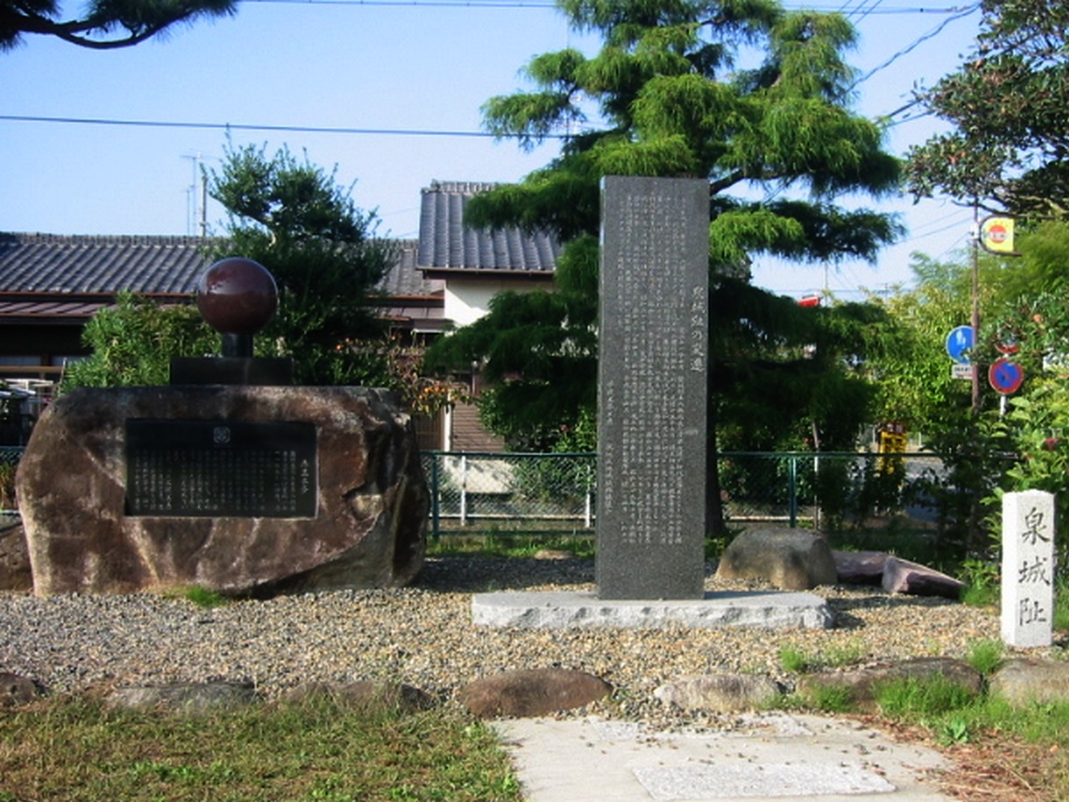 泉藩陣屋/アクセス・場所・地図 戊辰戦争では奥羽越列藩同盟に加盟した譜代大名水野氏2万石の陣屋 泉藩陣屋【お城特集 日本の歴史】