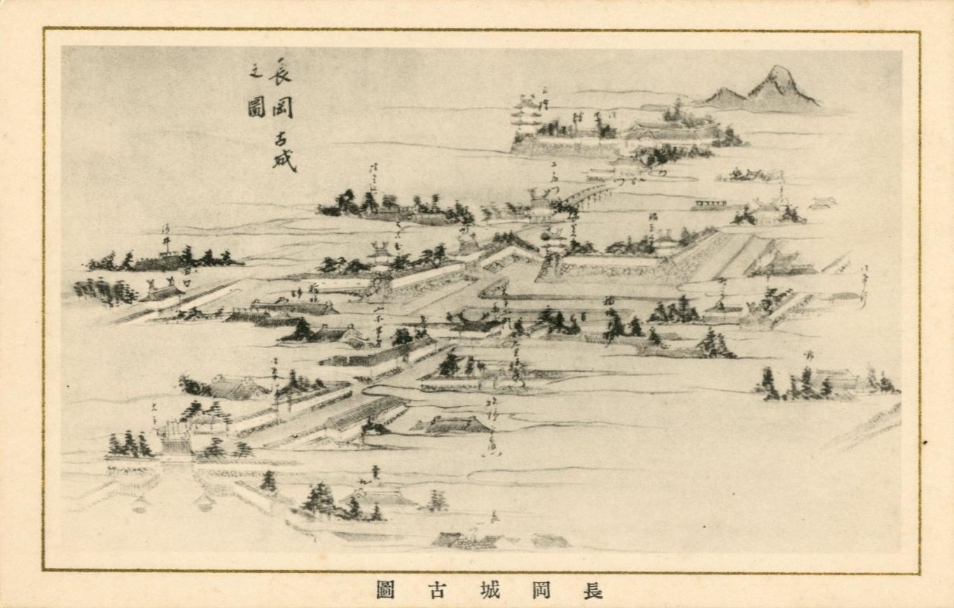 河井継之助