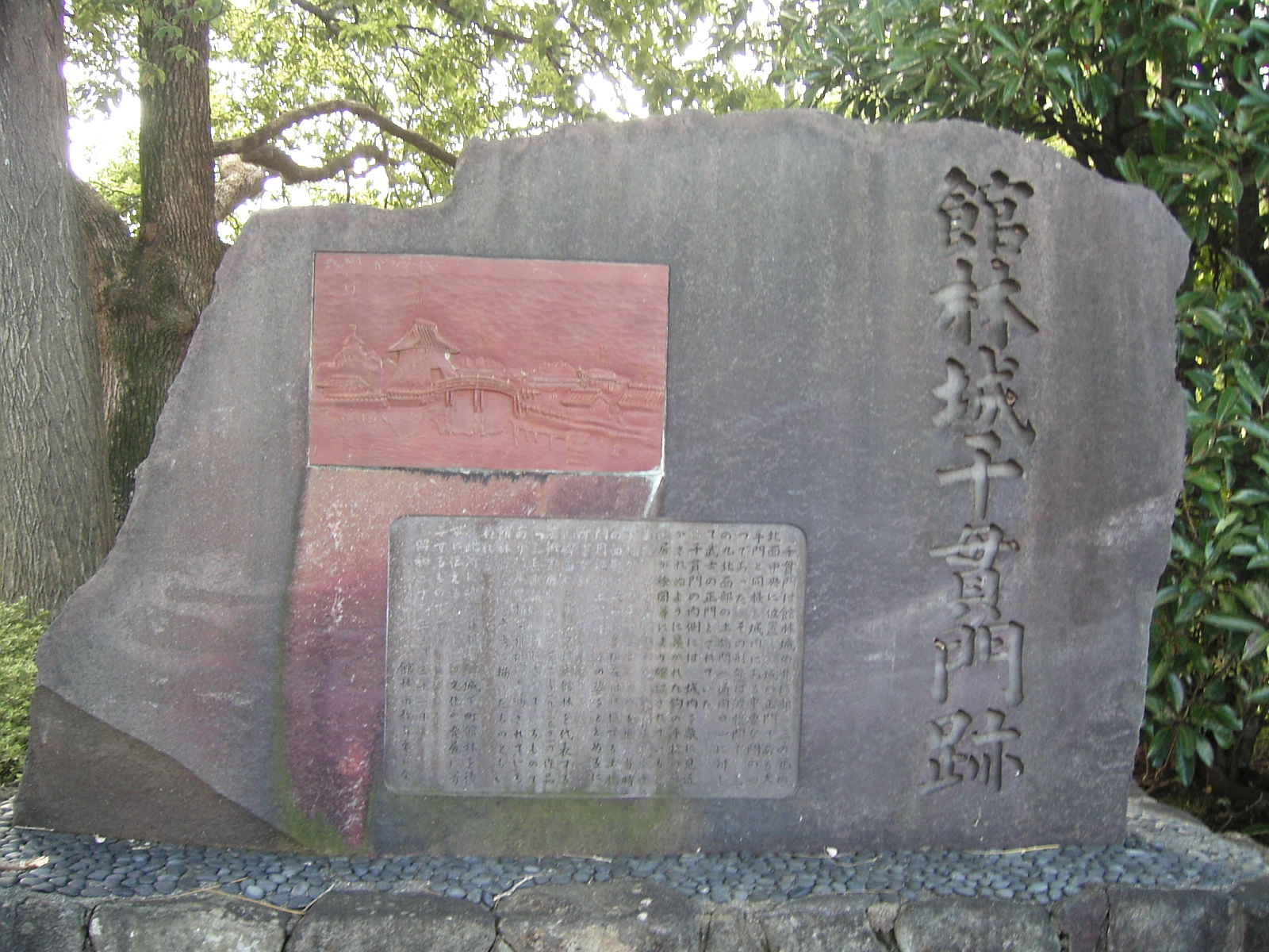 館林城/アクセス・場所・地図 徳川四天王の1人榊原康政が10万石にて入封した館林城【お城特集 日本の歴史】