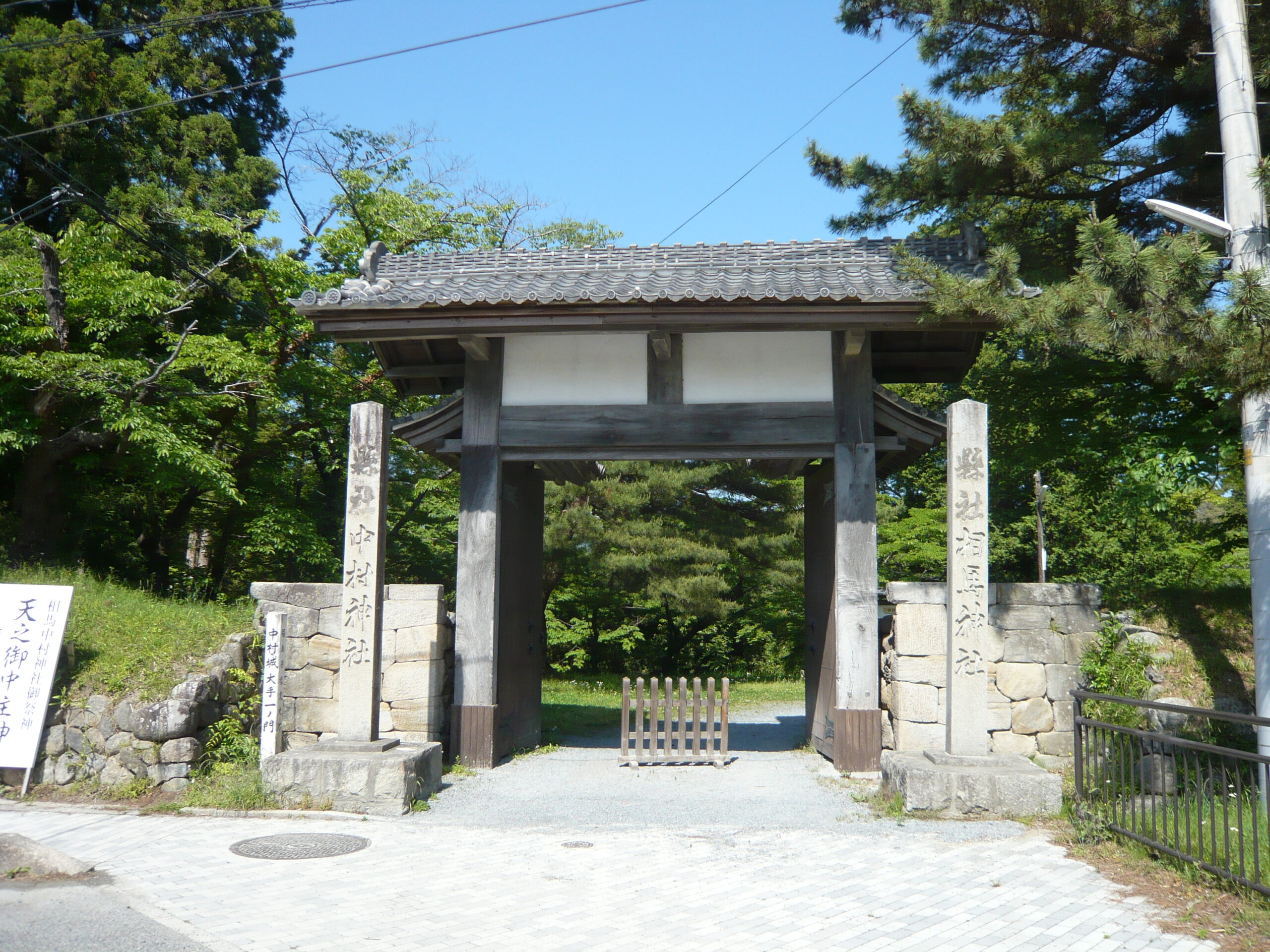 相馬中村城/アクセス戦国時代に伊達政宗への備えから本拠地を移した相馬義胤の居城 中村城【お城特集 日本の歴史】