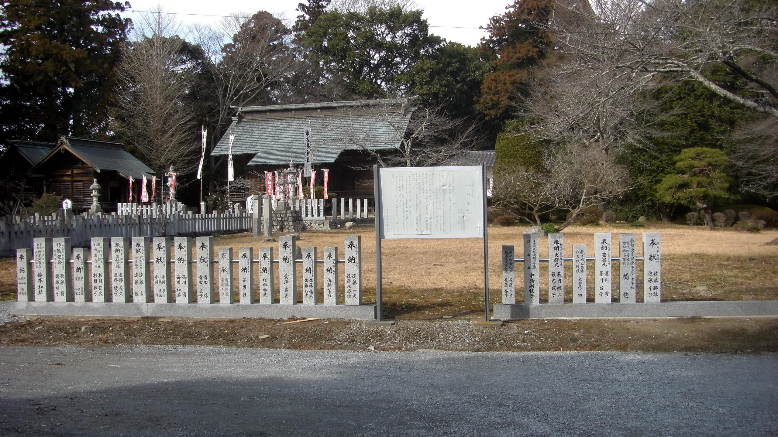 相馬中村城/アクセス戦国時代に伊達政宗への備えから本拠地を移した相馬義胤の居城 中村城【お城特集 日本の歴史】