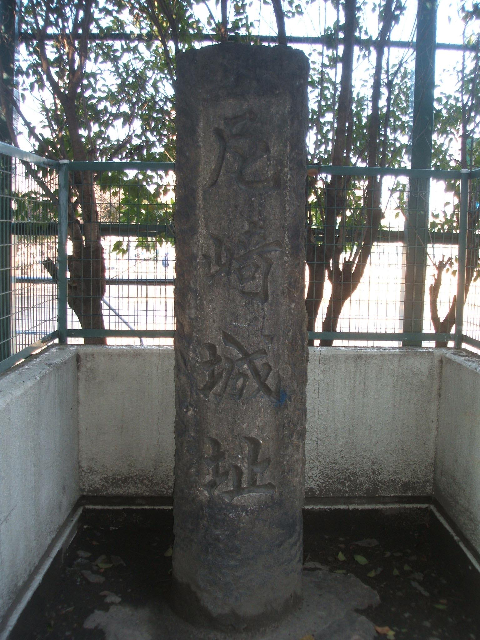 尼崎藩／場所・アクセス・地図 松平家４万５千石：松平忠興 戊辰戦争ではいち早く新政府軍に従った尼崎藩【幕末維新写真館】
