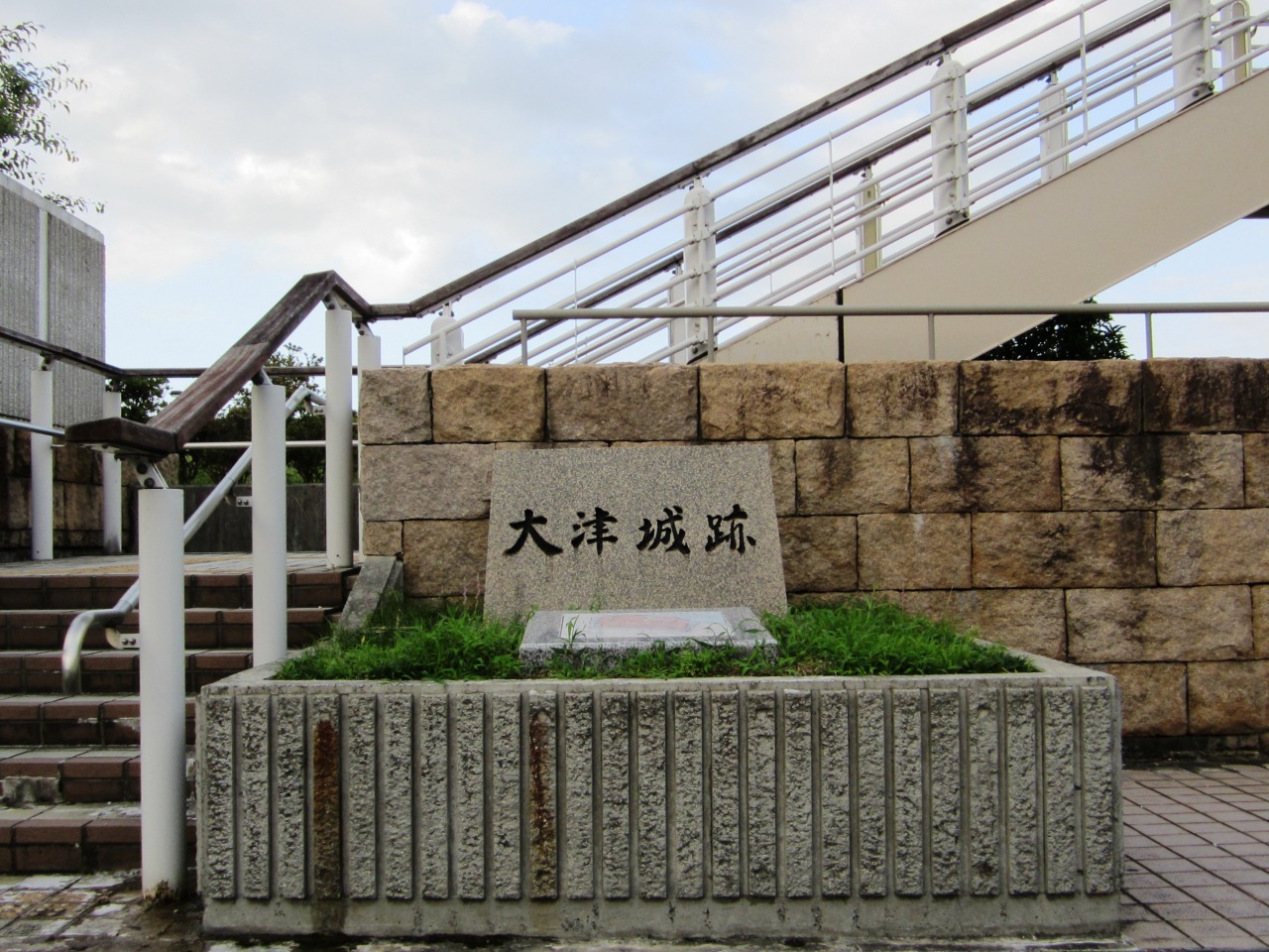 大津藩/場所・アクセス・地図 戸田家3万石:戸田一西 関ヶ原の合戦後戸田一西が入封するも膳所城を普請したため大津城は廃城となり廃藩【幕末維新写真館】