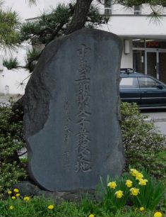 千代ヶ岡陣屋(千代ヶ岡台場)/アクセス・場所・地図 函館戦争で壮絶な最期を迎えた中島三郎助終焉の地【史跡 日本の歴史】