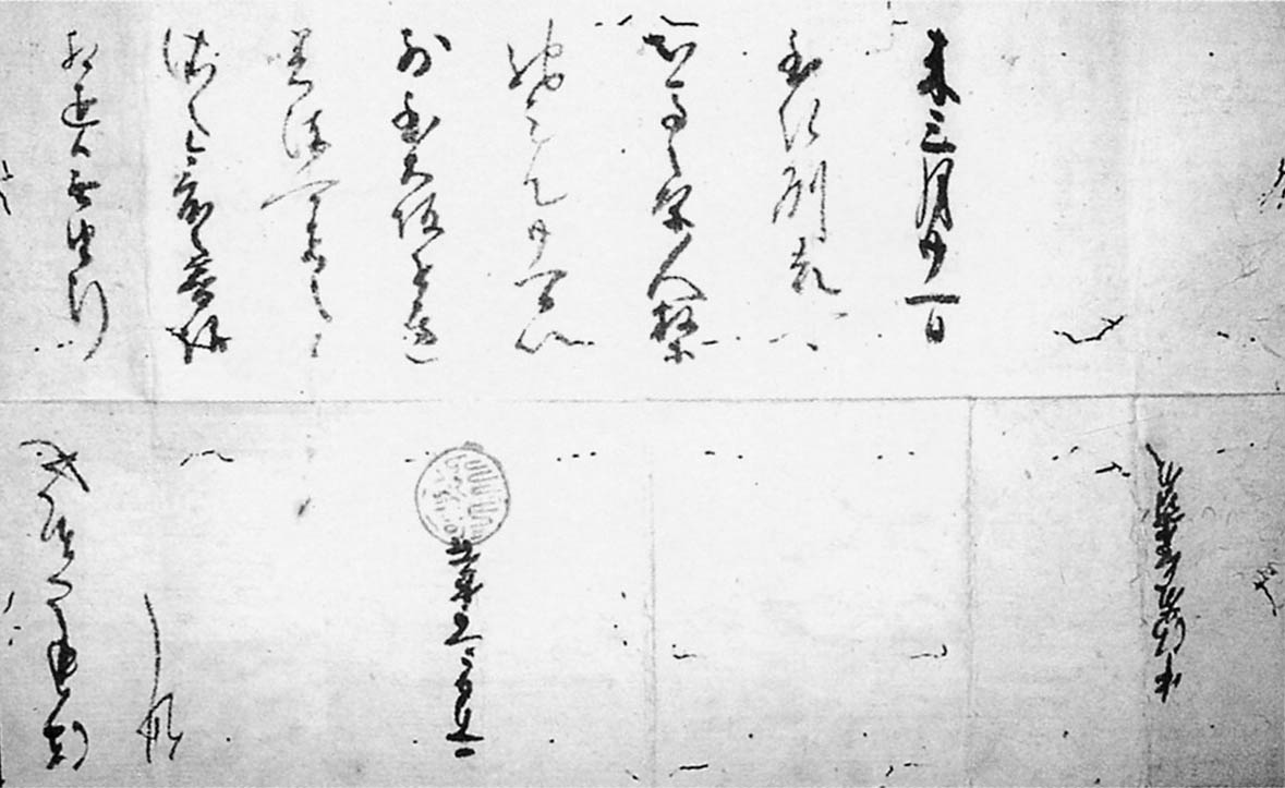 茨木藩/場所・アクセス・地図 片桐家2万8千石:片桐且元 大坂の陣後に且元の急死で天領となった茨城藩【幕末維新写真館】