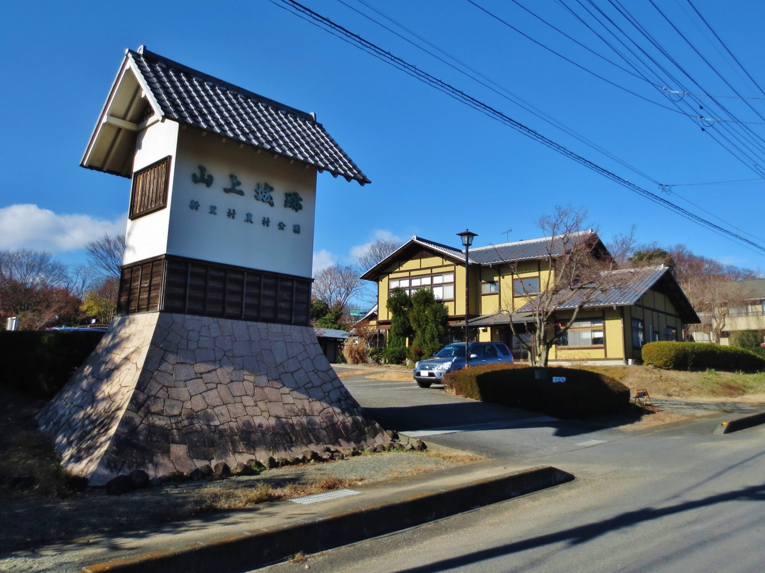 山上藩/場所・アクセス・地図 稲垣家1万3千石:稲垣太祥 当初佐幕派だったが途中から新政府に属した山上藩【幕末維新写真館】