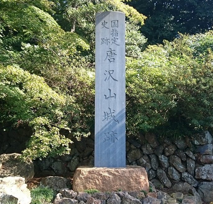 佐野藩/場所・アクセス・地図 堀田家1万3千石:堀田正頌 幕末時には新政府軍に武器を献上し恭順した佐野藩【幕末維新写真館】