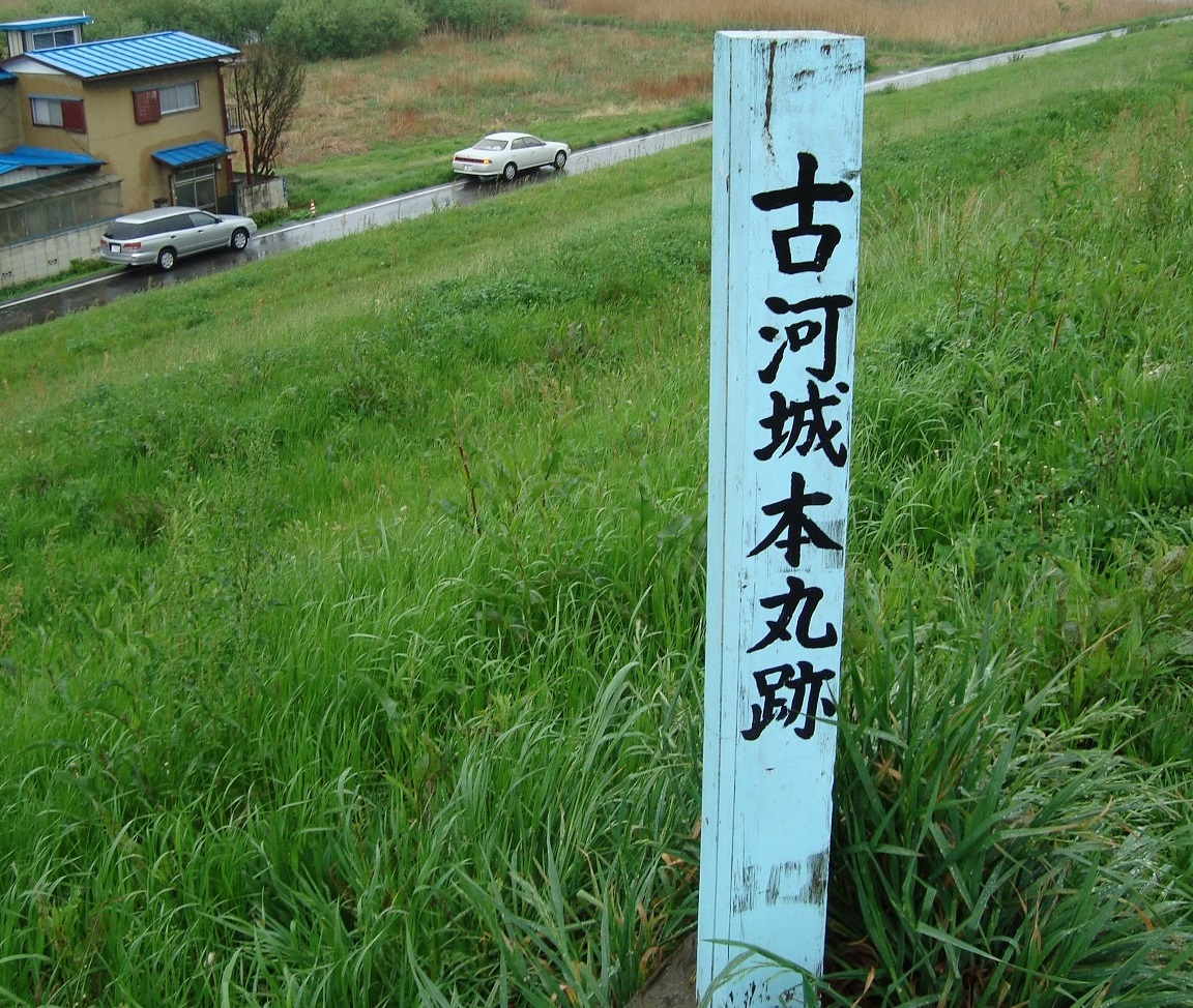 古河藩/場所・アクセス・地図 土井家8万石:土井利与 大政奉還後はいち早く新政府軍に恭順した古河藩【幕末維新写真館】