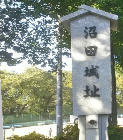 沼田藩/土岐家3万5千石:土岐頼知【幕末維新写真館】