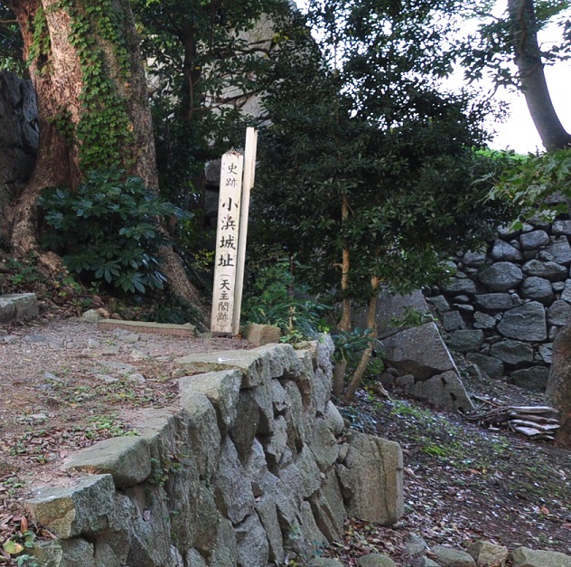 小浜藩/場所・アクセス・地図 酒井家10万3千石:酒井忠義 鳥羽・伏見の戦いの敗戦以降新政府軍に恭順した小浜藩【幕末維新写真館】