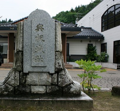 与板藩/場所・アクセス・地図 井伊家2万石:井伊直安 井伊宗家の新政府恭順に伴い与板藩も恭順【幕末維新写真館】