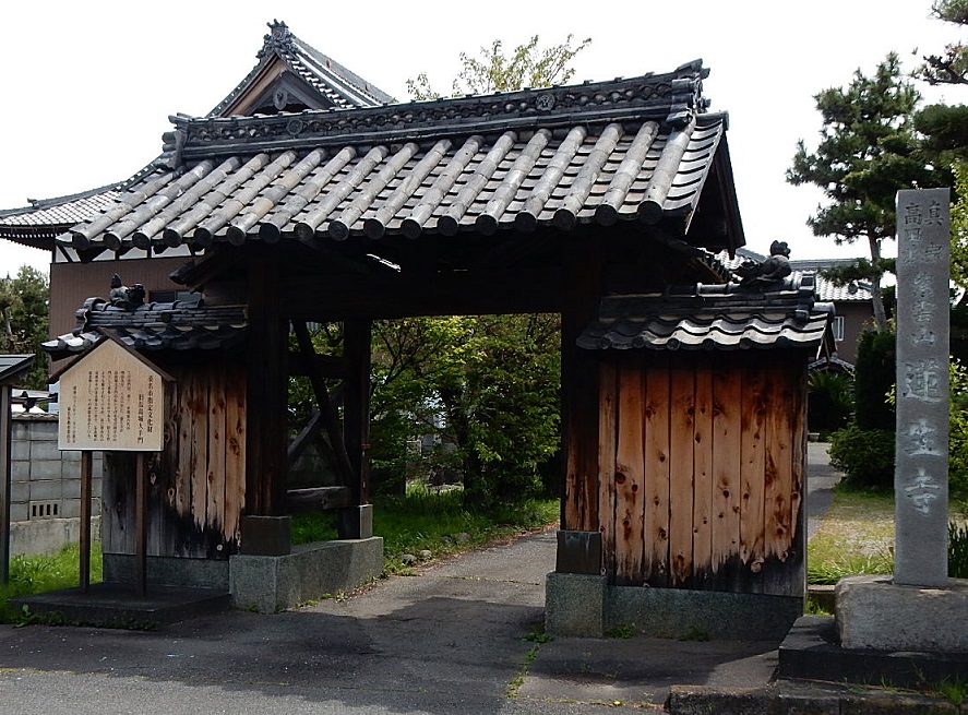 長島藩／場所・アクセス・地図 増山家２万石：増山正修 伊勢国内の大部分が新政府軍に降ったため恭順した長島藩【幕末維新写真館】