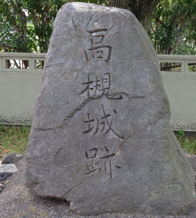高槻藩/場所・アクセス・地図 永井家3万6千石:永井直諒 戊辰戦争で新政府が優勢になるとこれに従った高槻藩【幕末維新写真館】