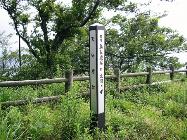 鳥取藩/場所・アクセス・地図 池田家32万5千石:池田慶徳 戊辰戦争では新政府に与し河田左久馬・北垣晋太郎らを輩出した鳥取藩【幕末維新写真館】