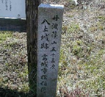 八上藩／場所・アクセス・地図 松平家５万石：松平康重 丹波篠山城へ拠点を移したため廃藩【幕末維新写真館】