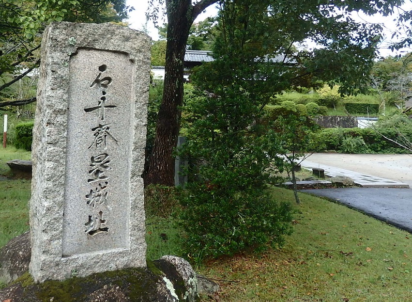 柳生藩／場所・アクセス・地図 柳生家１万石：柳生俊益 初代柳生宗矩から将軍の剣術指南役を務め幕末を迎えた柳生藩【幕末維新写真館】