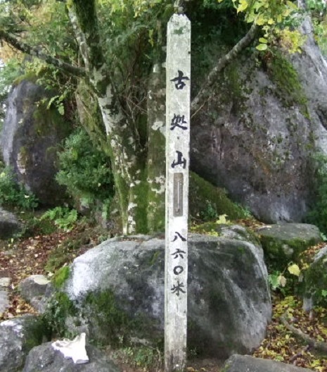 秋月藩(福岡藩支藩)/場所・アクセス・地図 黒田家5万石:黒田長徳 宗家福岡藩とともに新政府軍に加わった秋月藩【幕末維新写真館】