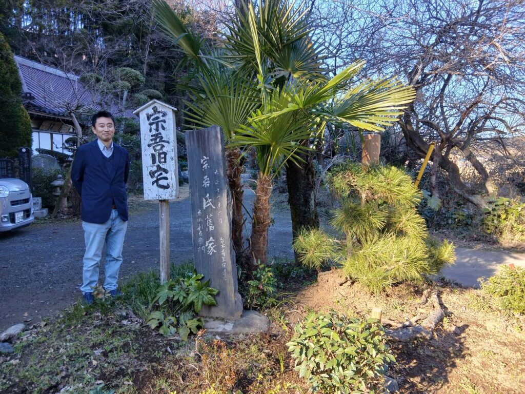 宗吾旧宅の碑。義民・佐倉惣五郎ゆかりの地に立つ。