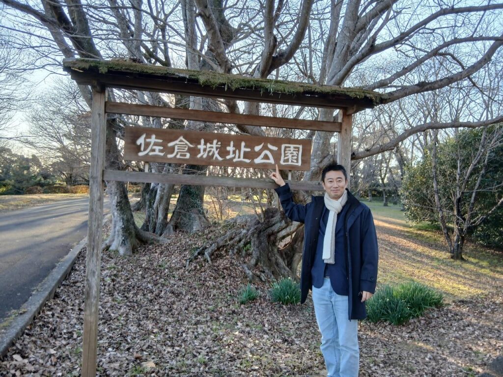 佐倉城址公園の入口にて。土塁と樹林が十一万石の城の広さを今に伝える。