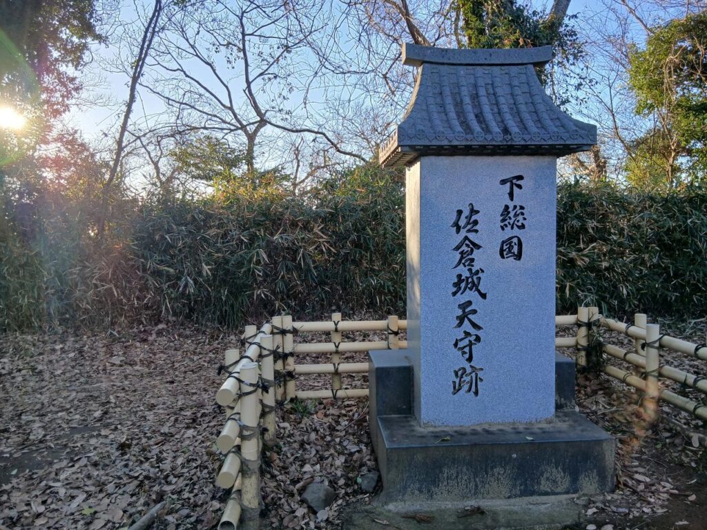 佐倉城本丸の天守跡。三層の櫓は幕末より前に失われ、以後再建されなかった。