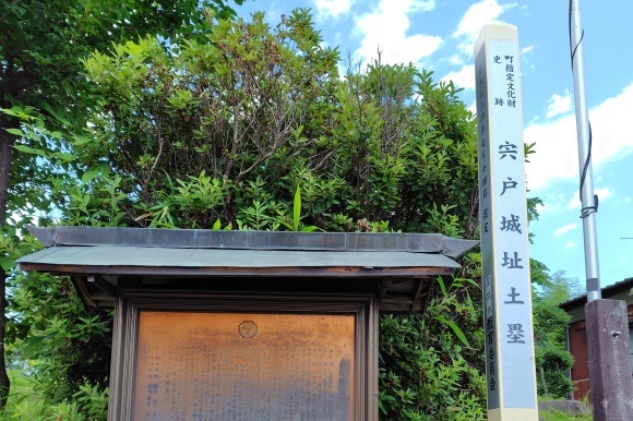 常陸宍戸藩（水戸藩支藩）松平家１万：場所・アクセス・地図 松平頼徳 天狗党の乱鎮圧に失敗して切腹 改易された宍戸藩【幕末維新写真館】
