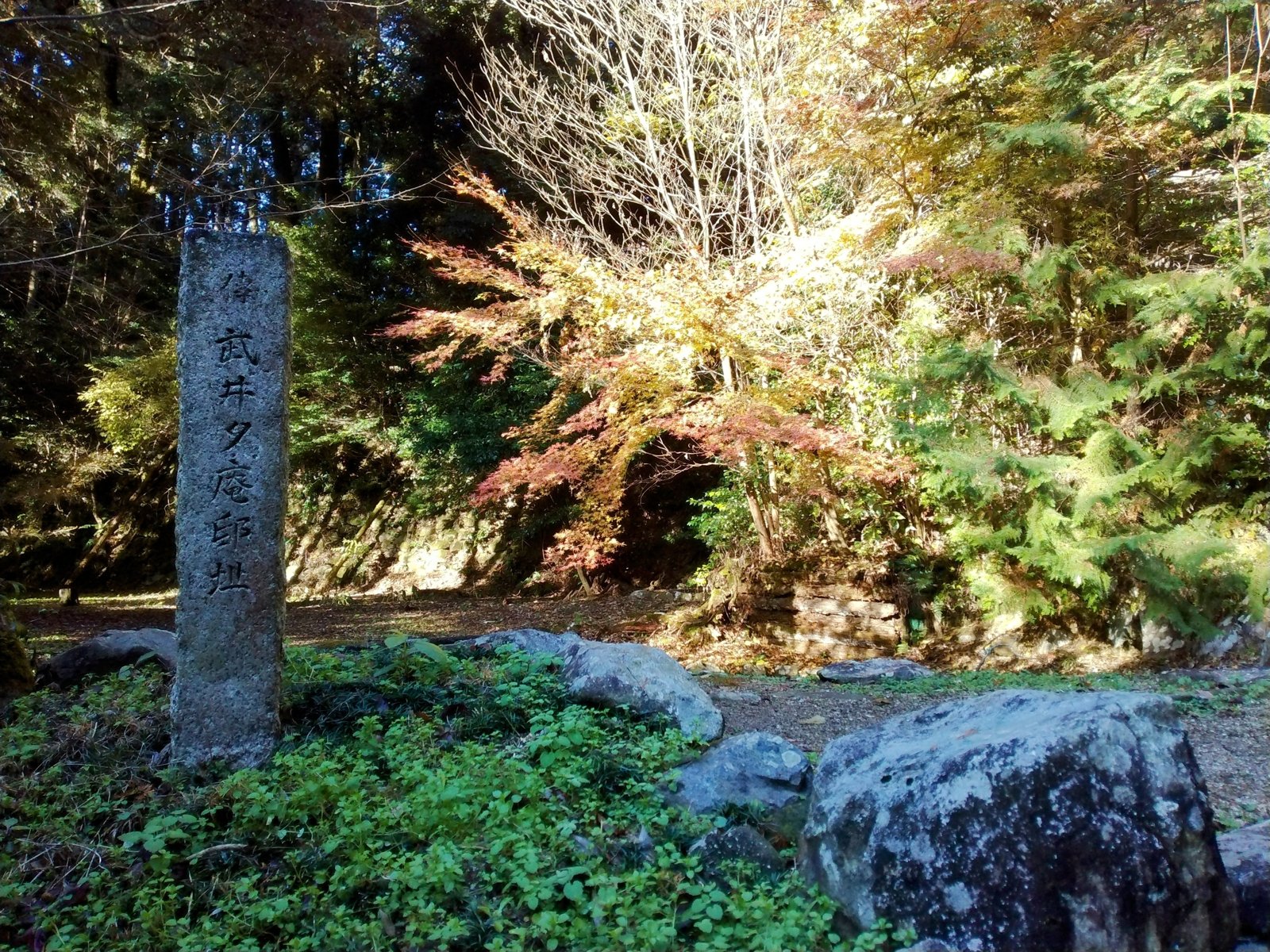 「伝武井夕庵邸址」。信長の右筆をつとめた文官の屋敷跡