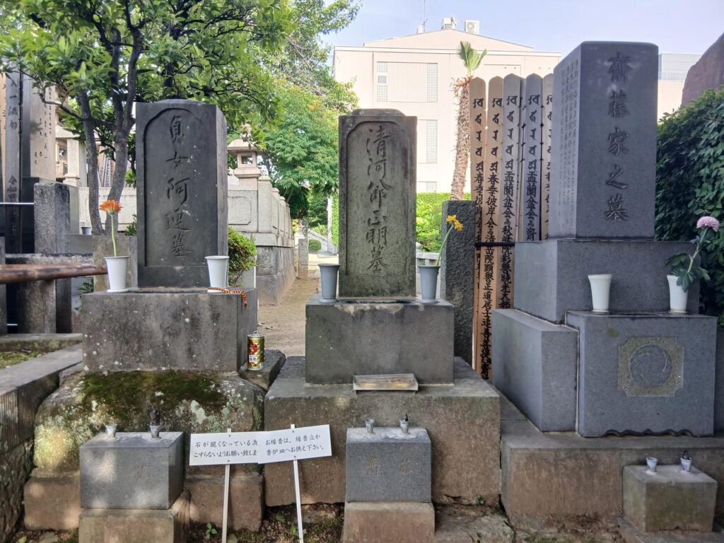 清河八郎の墓（近景）