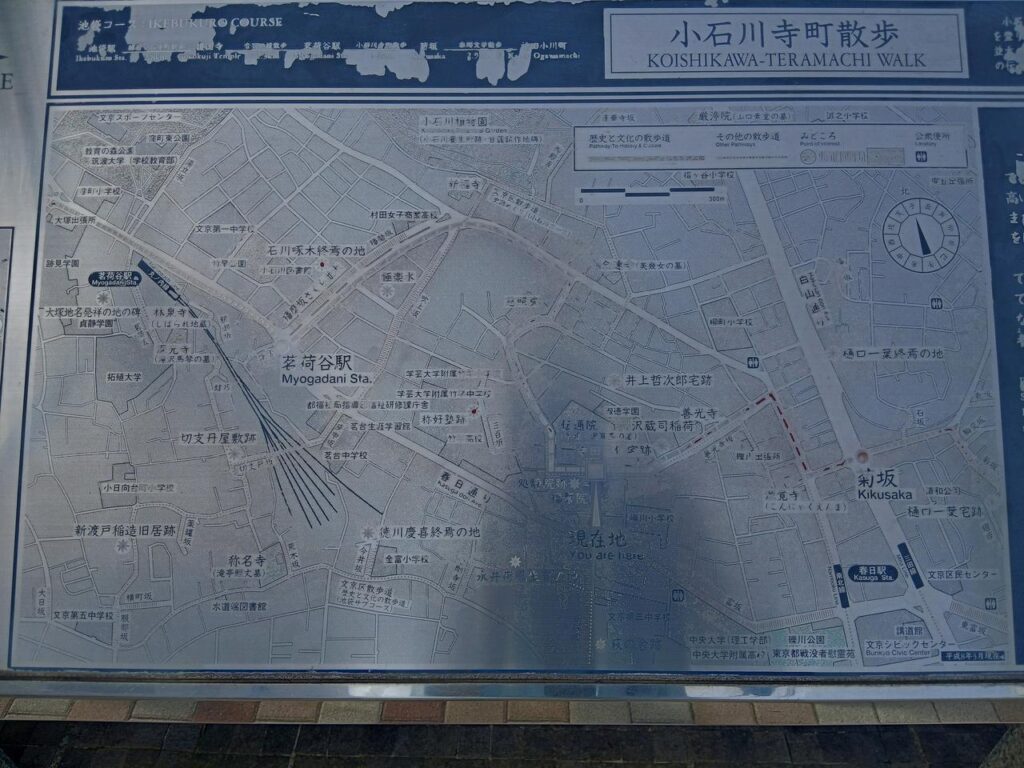 小石川寺町散歩のマップ
