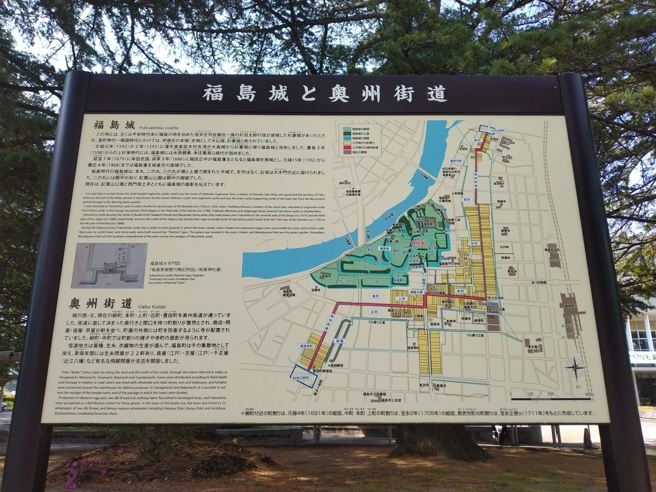 紅葉山公園に立つ「福島城と奥州街道」の案内板。城域（緑）と奥州街道（赤）、江戸期の町割りが一目でわかる