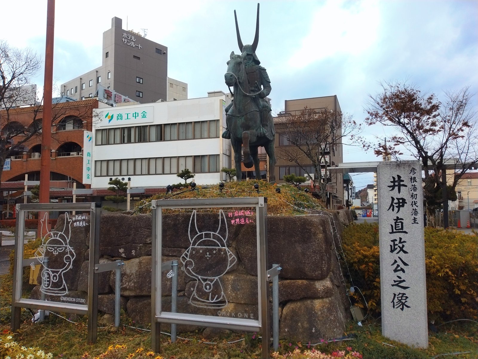像の足元には「彦根城を世界遺産に」の看板が並ぶ