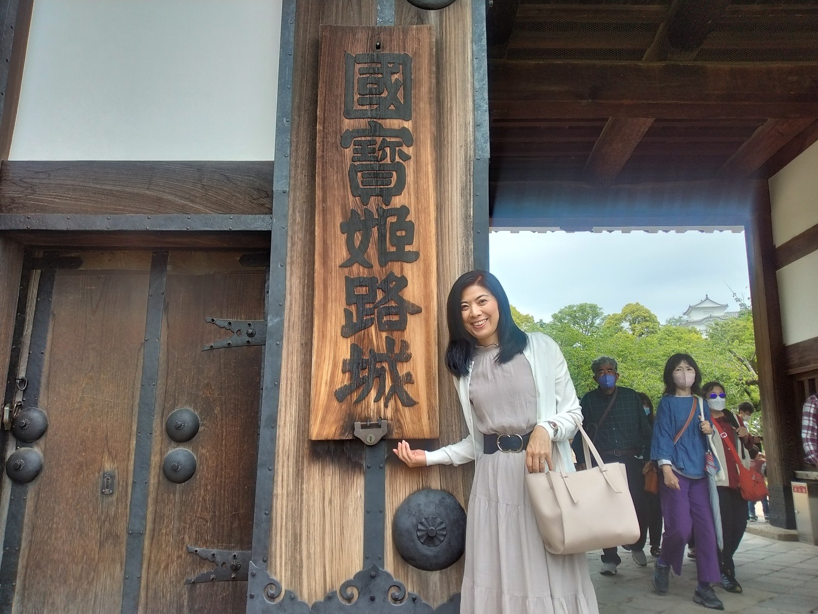 國寶姫路城と掲げられた門の扁額