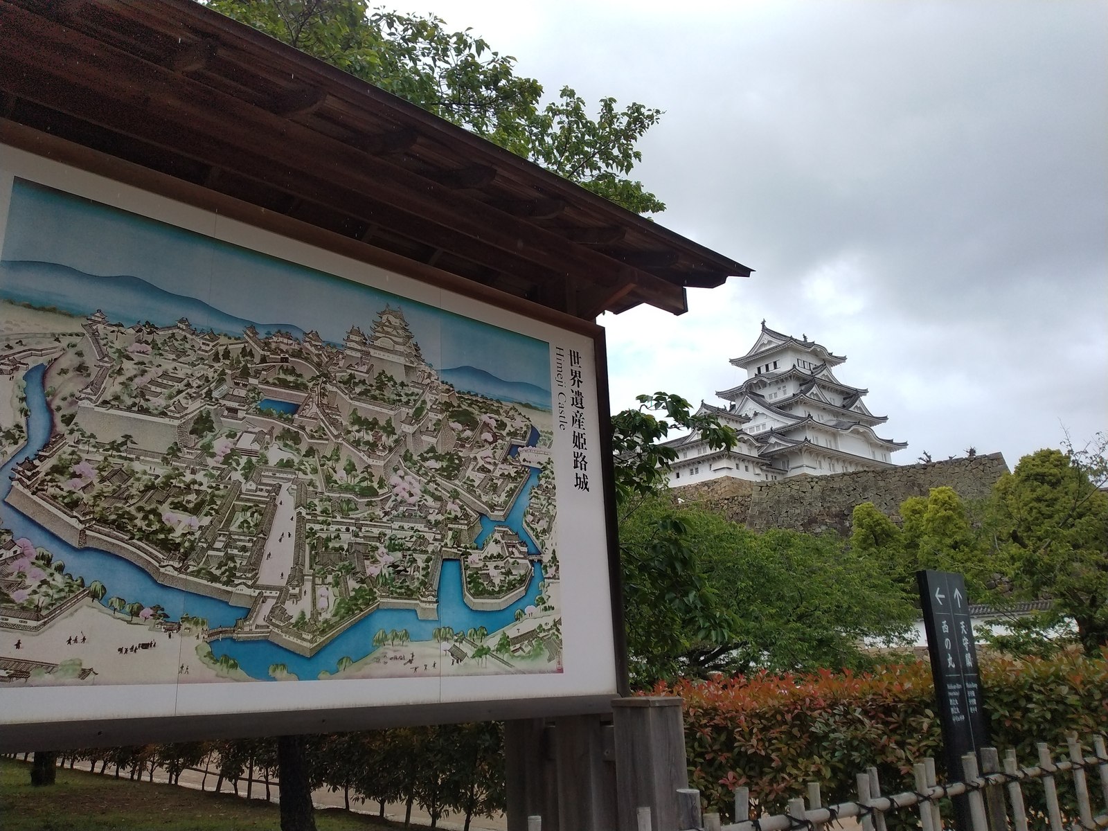 姫路城下町の俯瞰図が描かれた案内板
