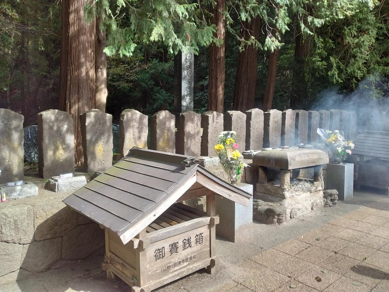 飯盛山に並ぶ白虎隊十九士の墓。今も線香の煙が絶えない