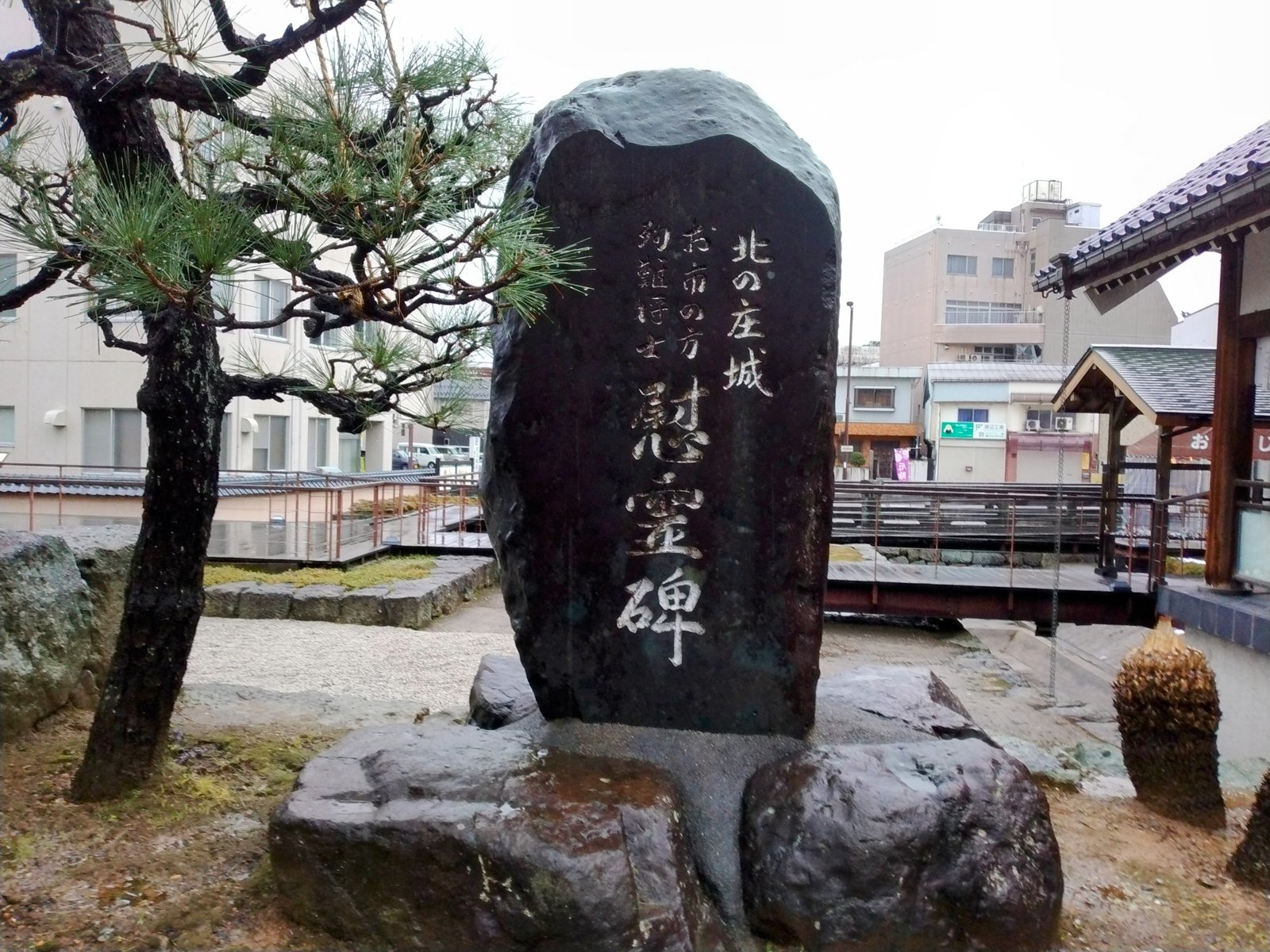 「北の庄城 お市の方 殉難将士 慰霊碑」。城とともに死んだ人々をまとめて弔っている