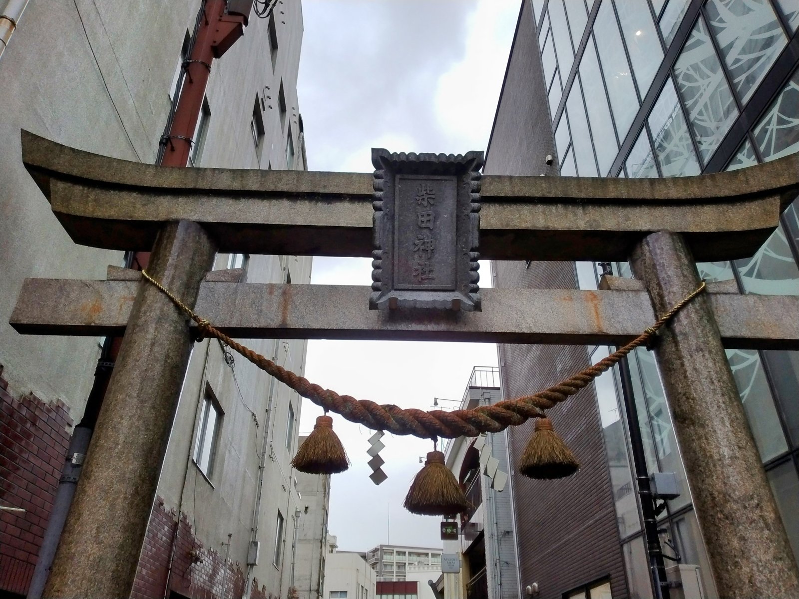 柴田神社の鳥居。ビルとビルの隙間に立っている