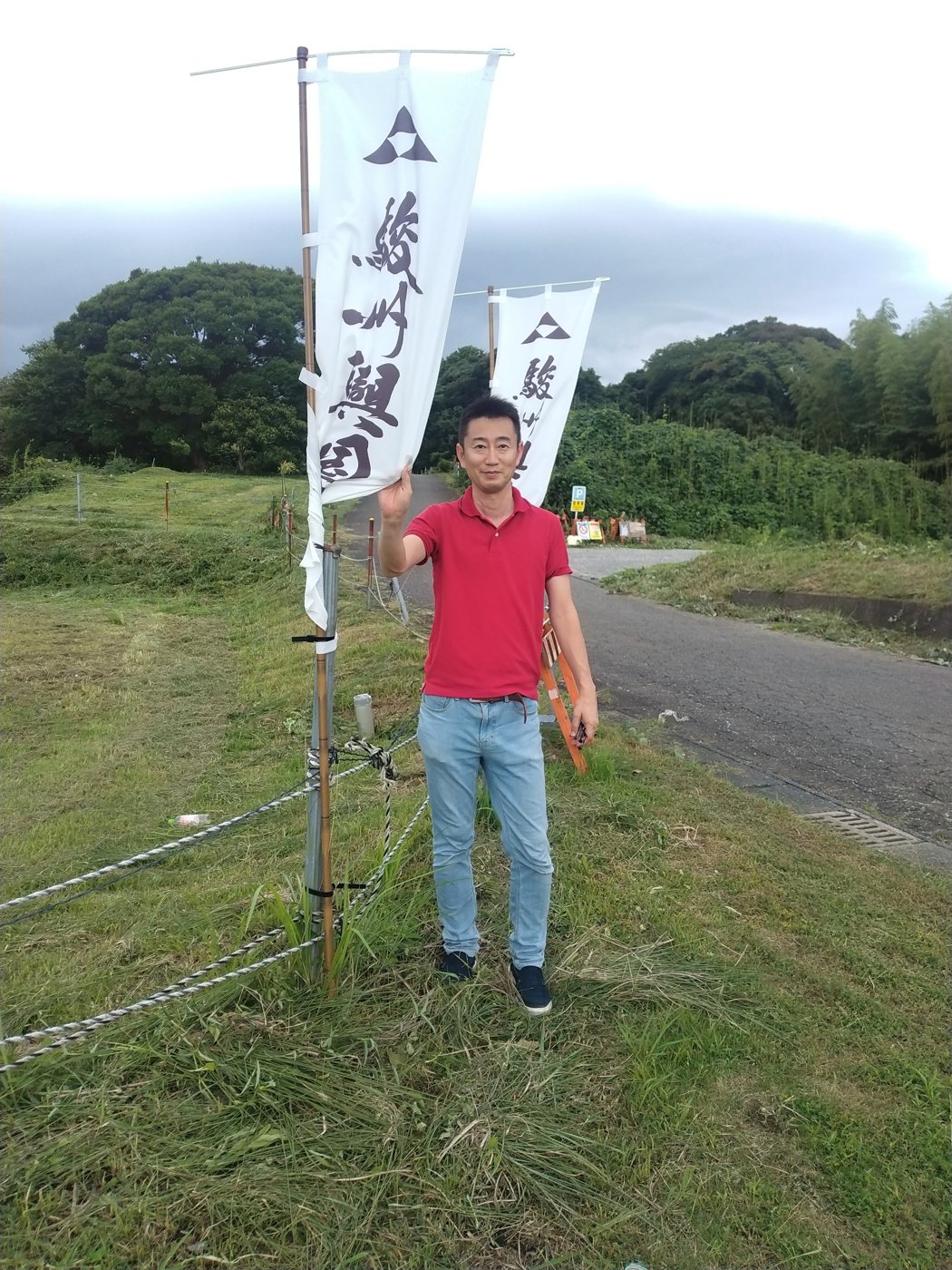城跡の入口に立つ「駿州興国寺」の幟。訪ねた日は草刈りの直後で、地元がこの城跡を手入れし続けていることがよく伝わってきた