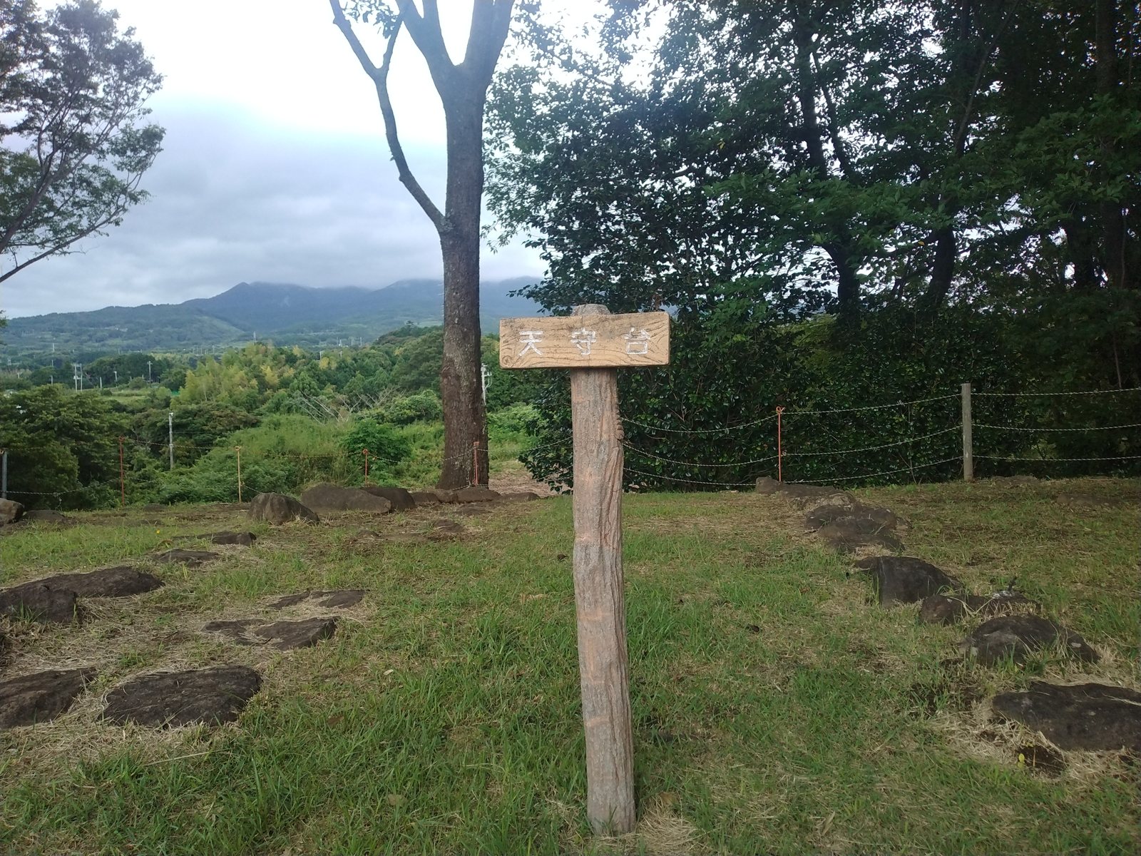 伝天守台の木札と愛鷹山