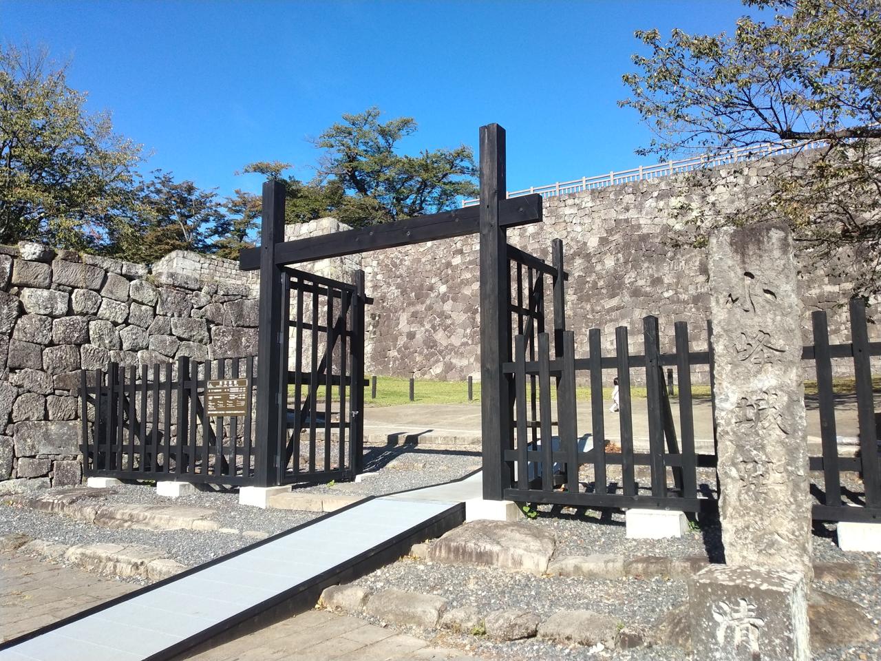 復元された前御門（まえごもん）と城址碑