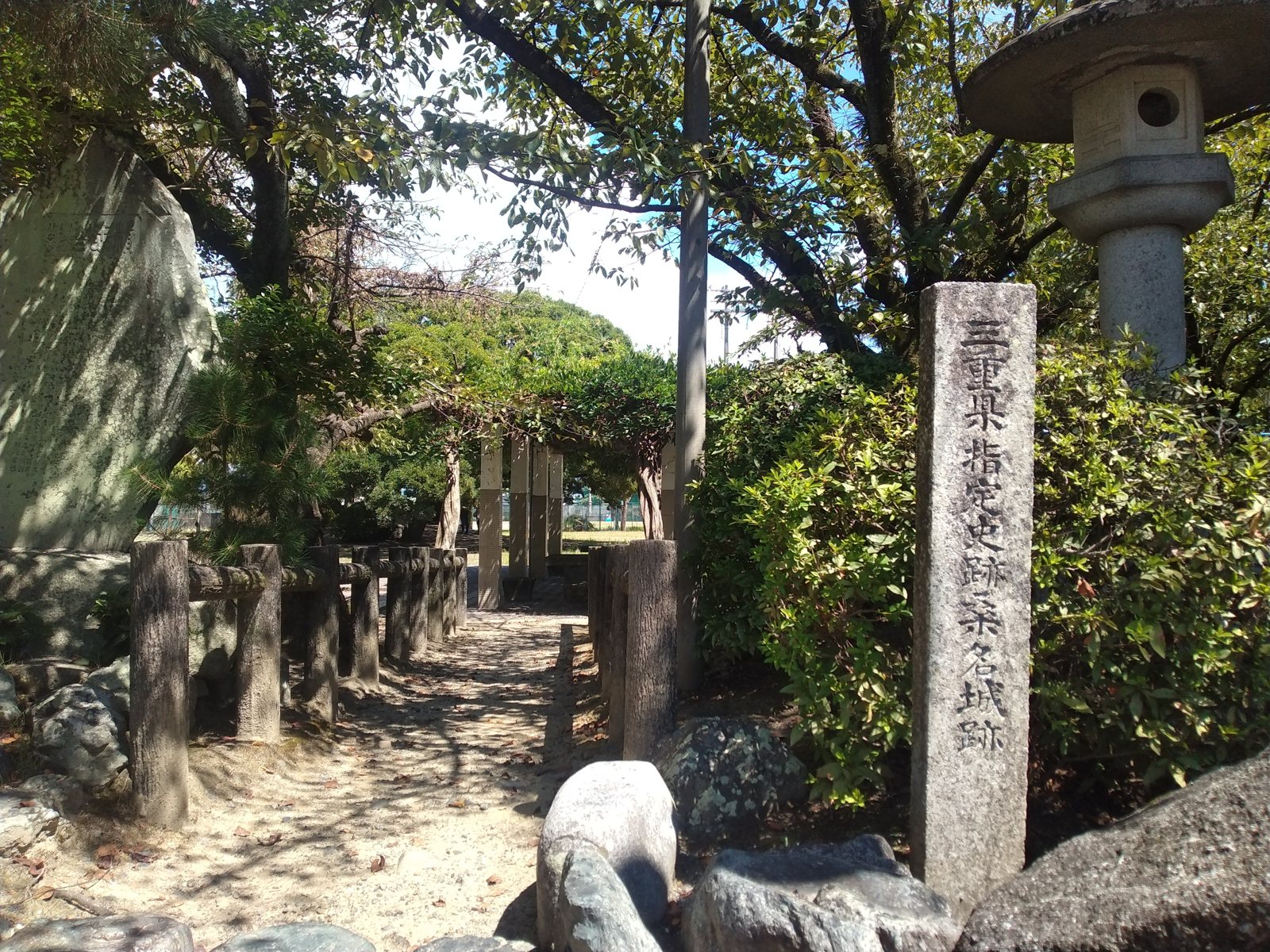 九華公園に立つ石標。松並木の下、いまは静かな公園である