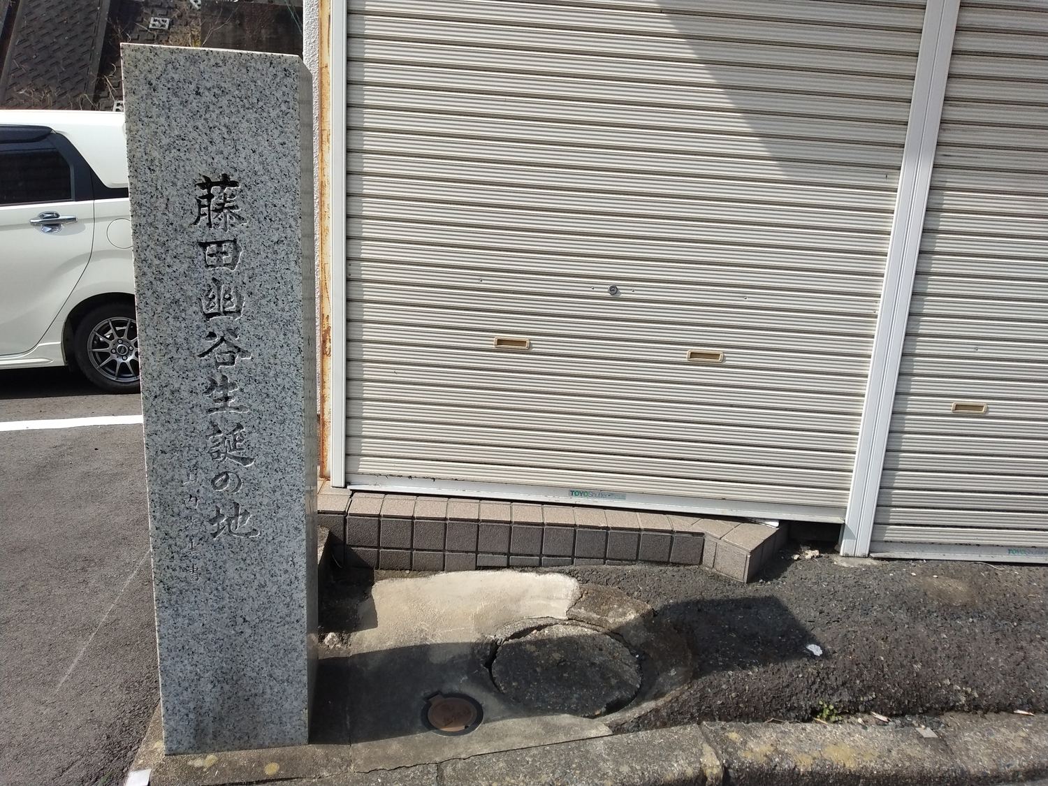 十八封度カノン砲。水戸東照宮に奉納されている。