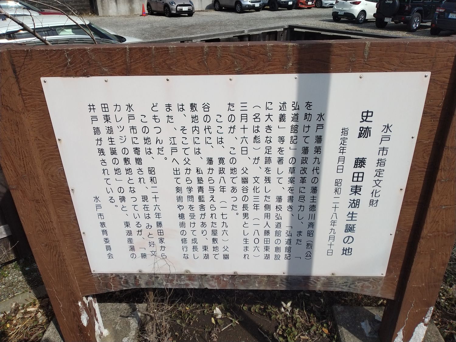 二の丸角櫓。白壁が眩しいほど新しかった。