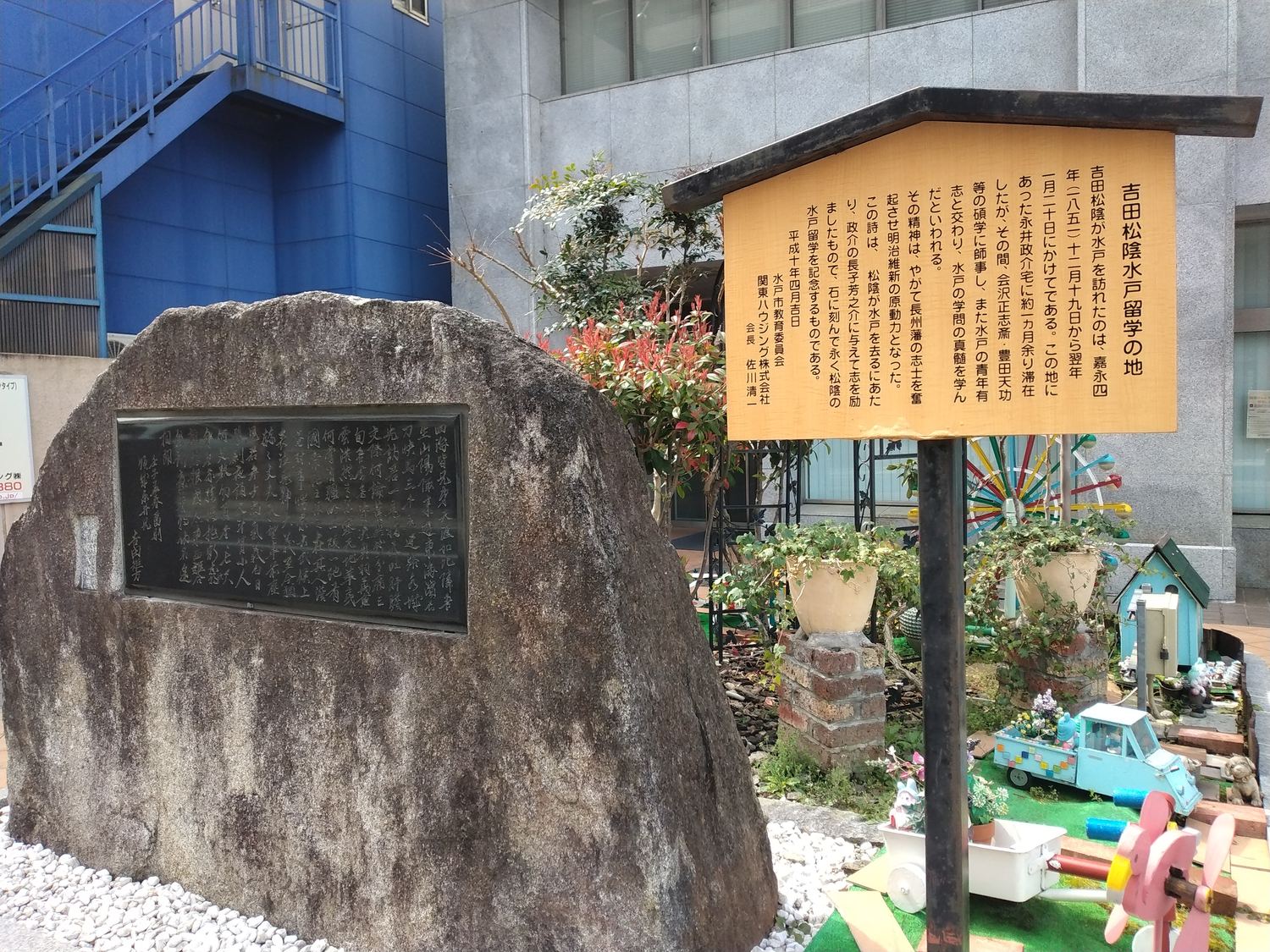 藤田東湖像。斉昭を助けて藩政改革を進め、「弘道館記」の草案を書いた。