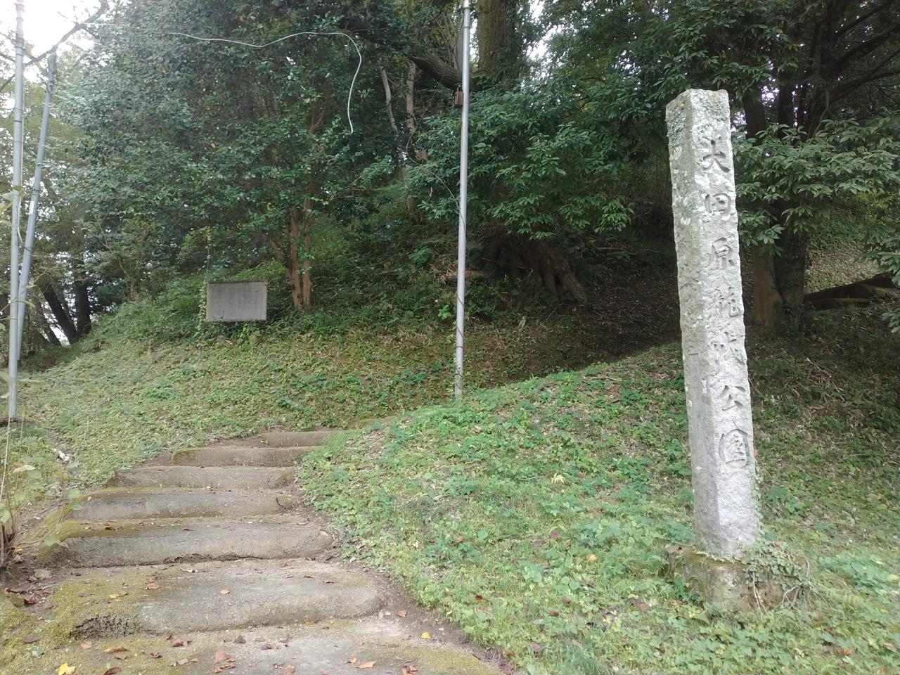龍城公園の入口に立つ石碑。かつての要塞は市民の憩いの場となった