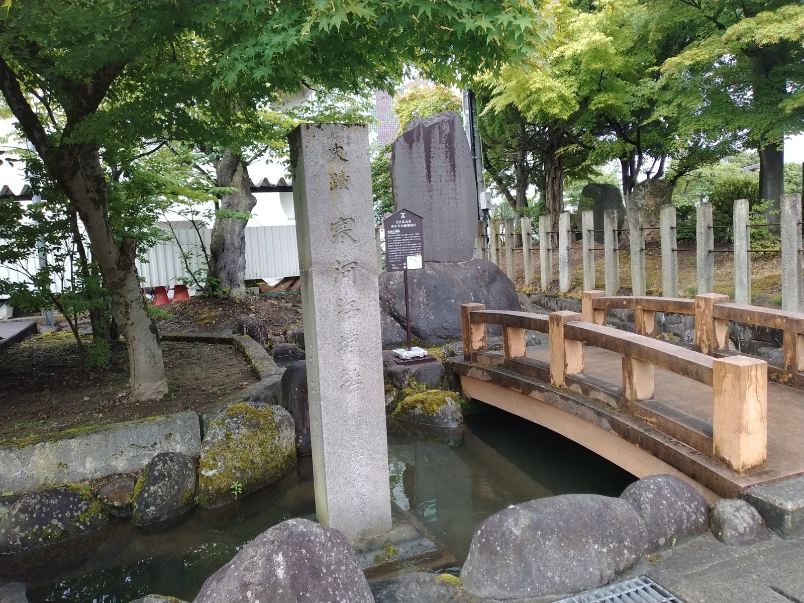 史蹟寒河江城址の標柱と太鼓橋