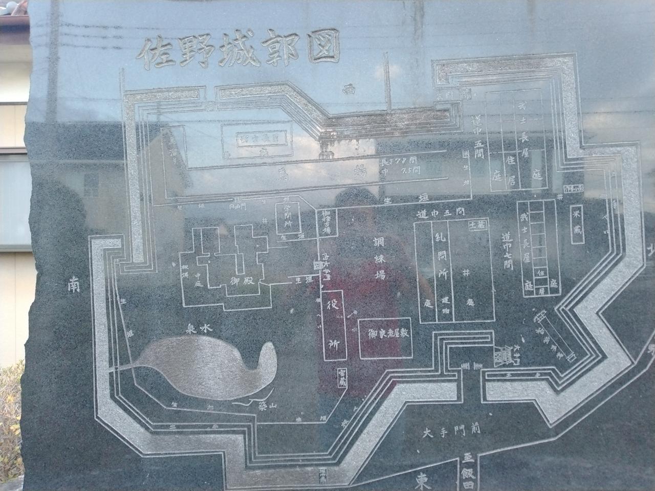堀田佐野城の城郭図。堀と土塁に囲まれた陣屋の姿がわかる