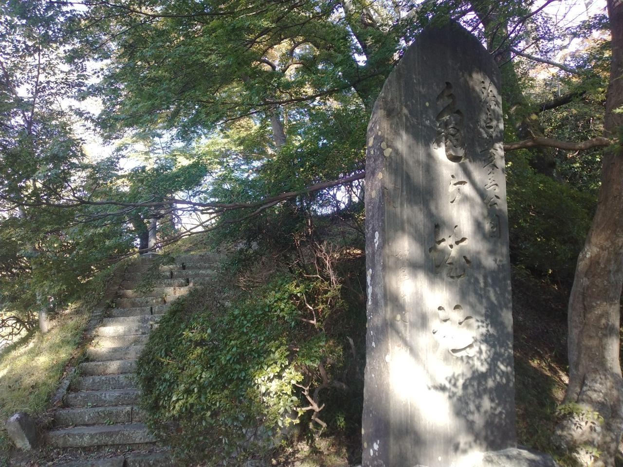棚倉城跡の石碑